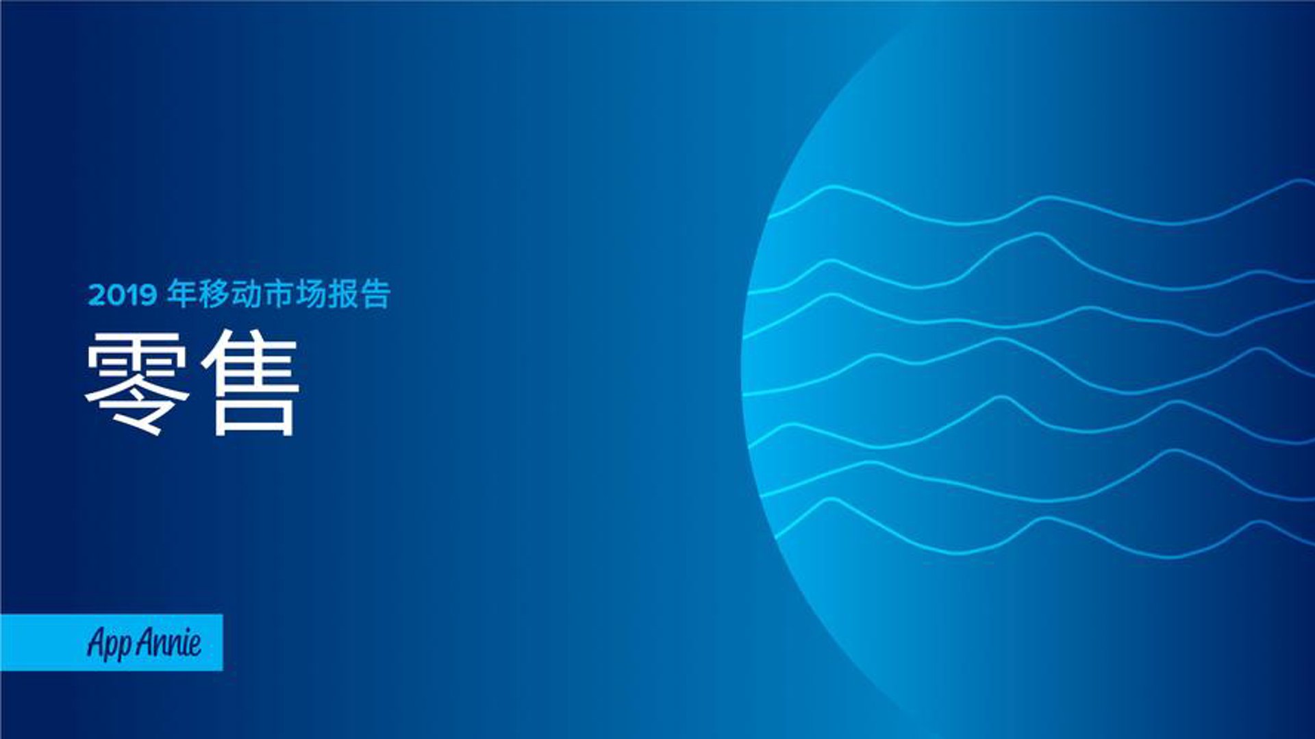 卫东厨卫